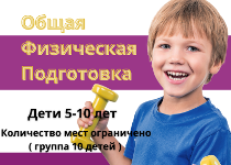 Программа занятий для детей в мини группах (5-10 человек) в Москве